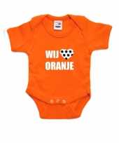 Wij houden van oranje romper voor babys holland nederland ek wk supporter